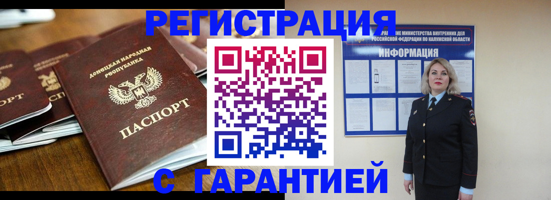 регистрация для школы в Мыски